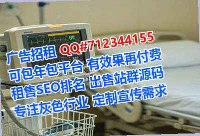 嘉陵代妈医疗器械门市部